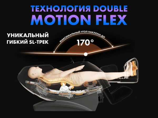 Массажное кресло FUJIMO FLEXOR Beige