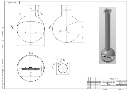 Подвесной биокамин Firezo Palla Подвесной биокамин Firezo Palla