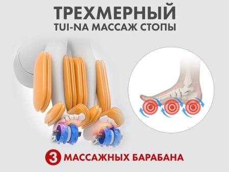 Массажное кресло FUJIMO FLEXOR Brown